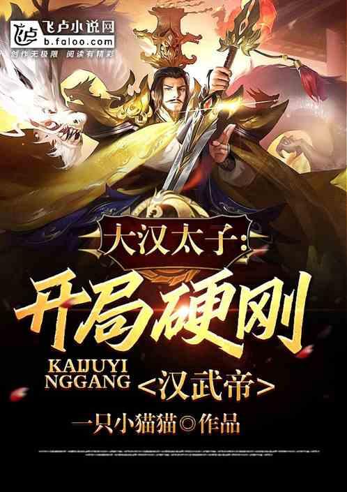 急速变色龙